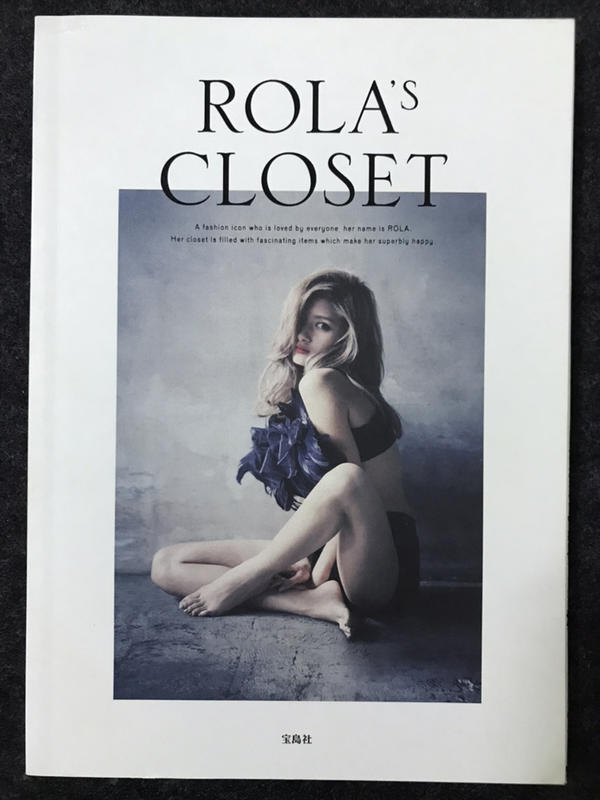ROLA'S CLOSET : A fashion icon who is l… - アート