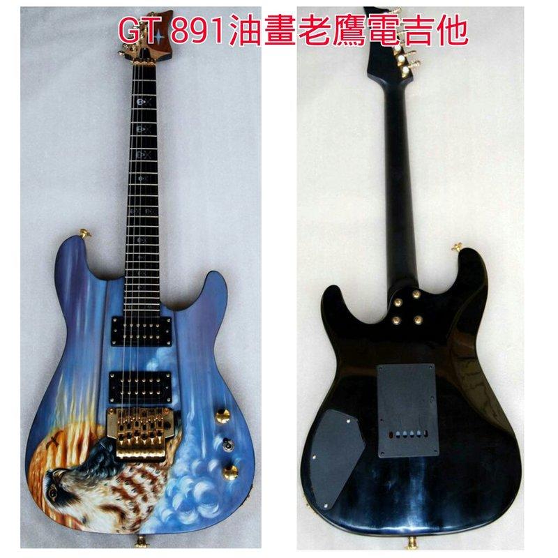 小曼琴緣 純手工油畫老鷹 油畫電吉他 藝術電吉它 綵繪電吉他 吉它（GT-891）