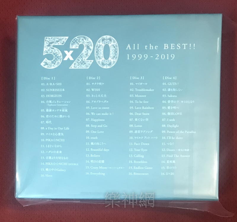 嵐Arashi 5×20 All the BEST!! 1999-2019 (日版初回4 CD+DVD限定盤2)~全新 | 露天市集 |  全台最大的網路購物市集