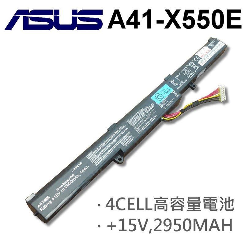 ASUS 華碩 A41-X550E 日系電芯 電池 A41-X550E X55LM9H A450E A450J