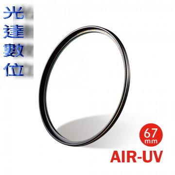 ~光達數位~ SUNPOWER TOP1 AIR Fliters UV 67mm 超薄 銅框 保護鏡 濾鏡 台灣製造