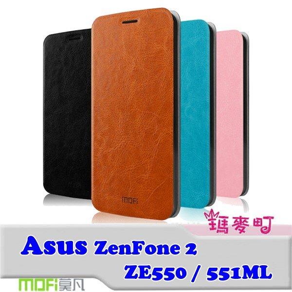 ☆瑪麥町☆ MOFI Asus ZenFone 2 ZE550/551ML 5.5吋 睿系列可站立 側翻皮套 保護套 