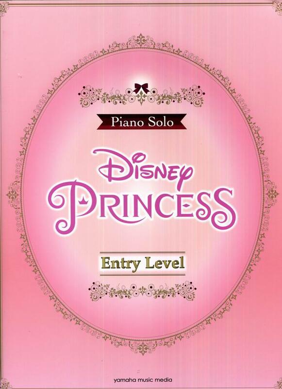 【愛樂城堡】鋼琴譜=迪士尼公主情歌選鋼琴獨奏譜(入門)DISNEY PRINCESS -Piano Solo (Entr