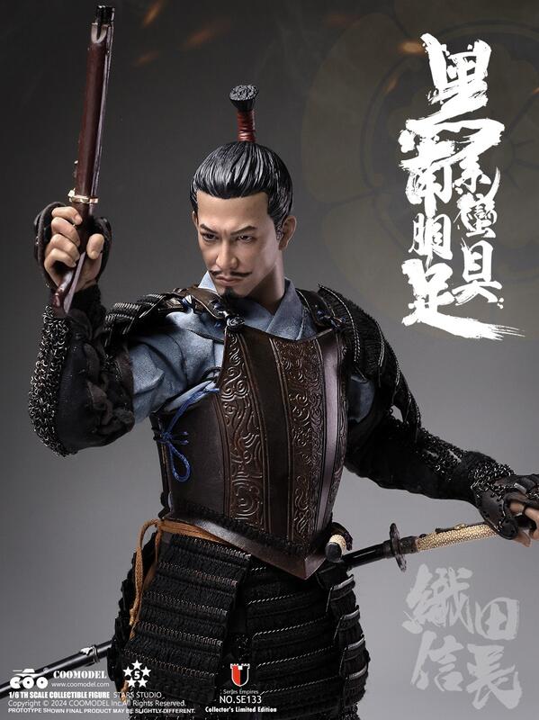 COOMODEL 1/6 黑系南蛮胴具足 織田信長 純銅.Ver SE133 COOMODEL 1/6 エンパイアシリーズ 黑系南蛮胴具足 織田信長 純銅
