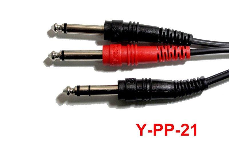Stander Y-PP-21 2米 Y型 一對二 二對一 立體聲轉兩頭單聲道 訊號線 導線 FS-6 可用 【茗詮】