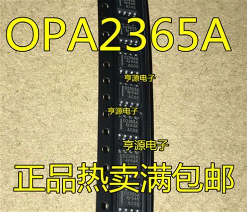 2365A OPA2365AIDR O2365A 02365A OPA2365 放大器晶片 218-05009