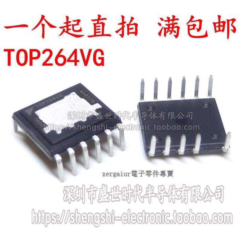 全新進口原裝 TOP264VG 電源驅動管理晶片IC好品質 TOP264封裝EDIP12 197-02980 | 露天市集 | 全台最大的網路購物市集