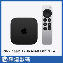 apple tv 4k 64gb - 人氣推薦- 2024年4月| 露天市集