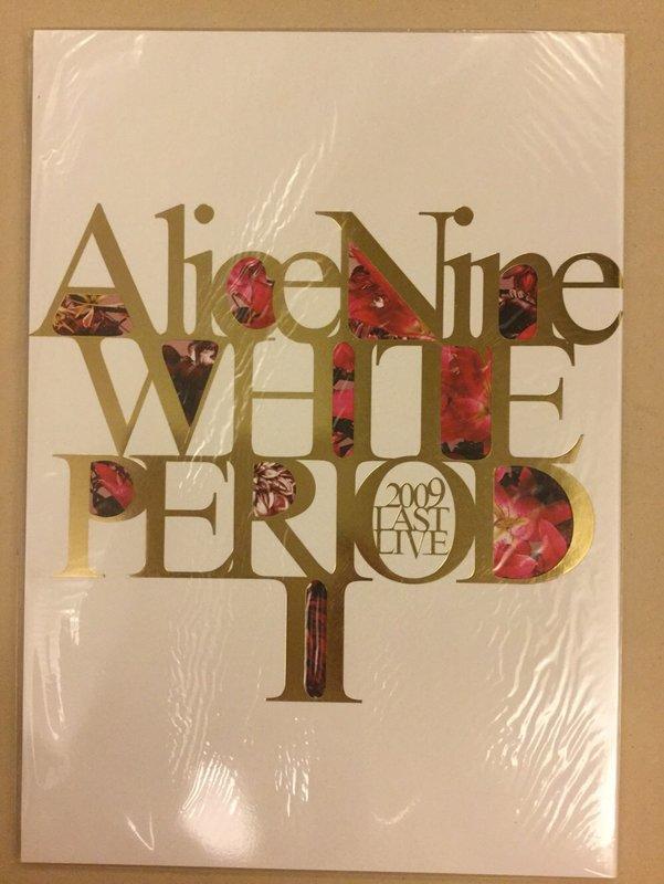 現貨 Alice Nine 2009 White Period II 場刊