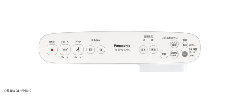 清新樂活~日本直送附中文操作指南Panasonic DL-PPTK10新款平價瞬間式免