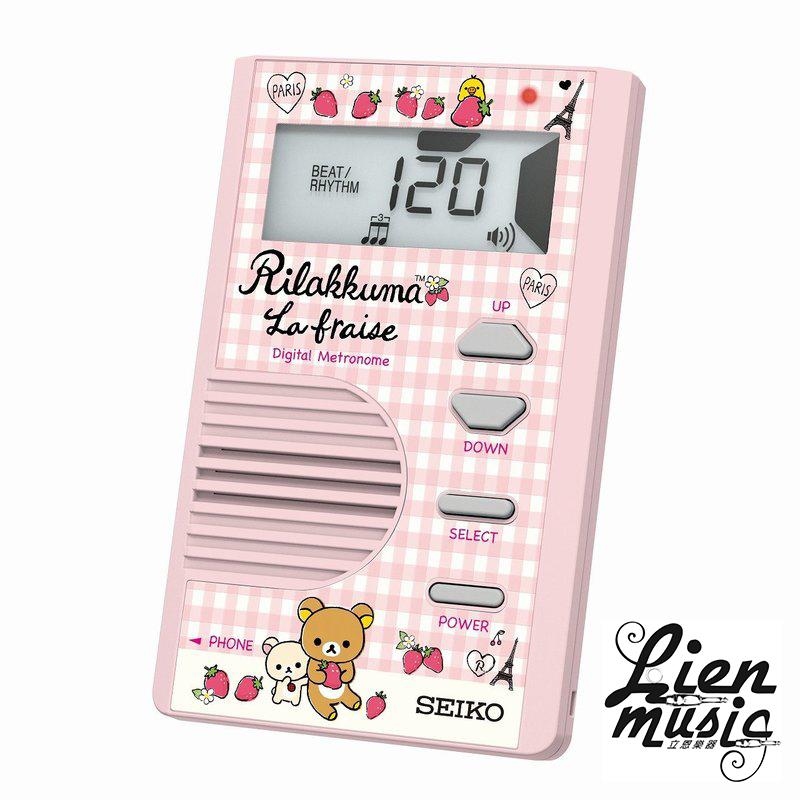 『立恩樂器』免運優惠 SEIKO DM71RKP 粉紅色 拉拉熊 限定版 名片型 節拍器 DM 71 RKP
