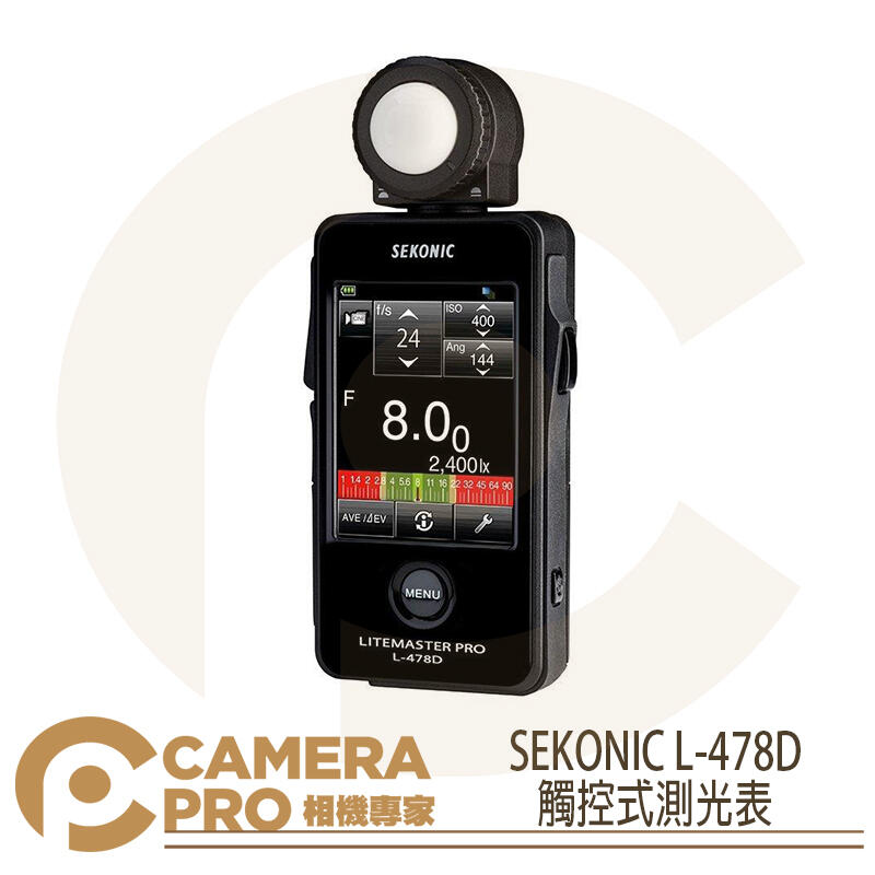 ◎相機專家◎ SEKONIC L-478D 觸控式測光表 測光儀 照度計 攝影 電影 公司貨