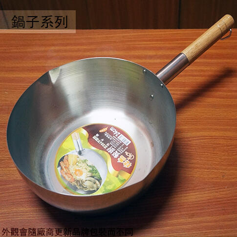 :建弟工坊:台灣製造 304不鏽鋼 極厚 雪平鍋 18 20 22 24cm 單柄 湯鍋 牛奶鍋 白鐵 調理鍋子
