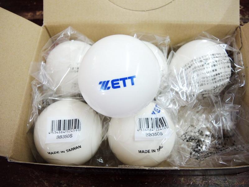 ZETT 日本進口 打擊回饋訓練球 鐵砂球 可打氣調整強度 握力球 復健可參考使用 單顆入(BB350S)