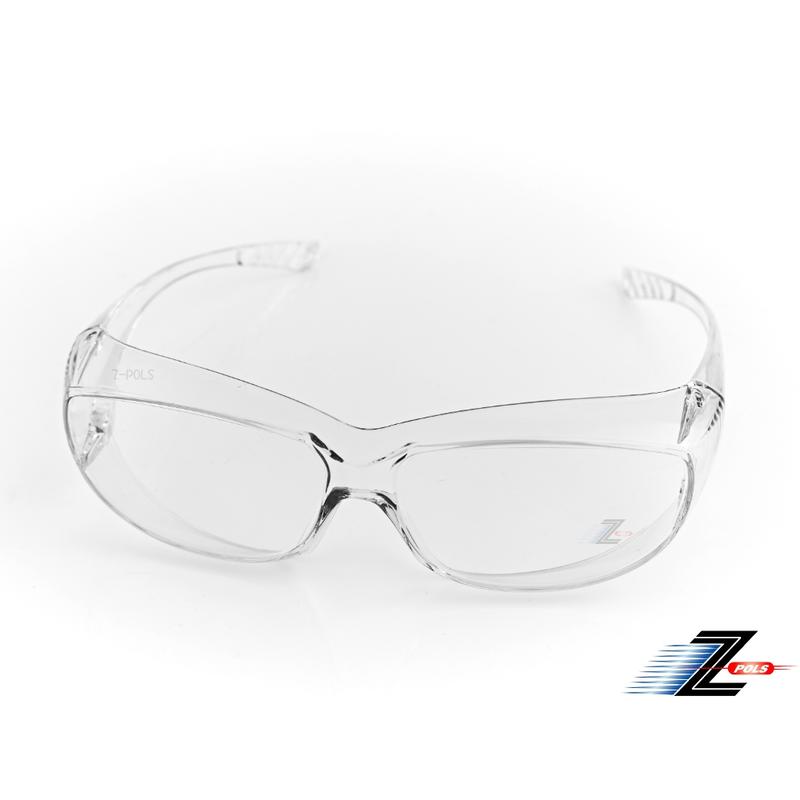 現貨!盒裝【Z-POLS】近視族可用可包覆近視眼鏡於內！MIT舒適PC防爆抗UV400全透明防風防塵防飛沫眼鏡，超實用