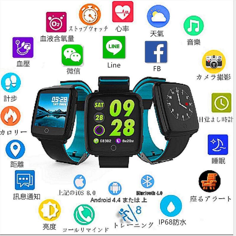 智能手錶 C18【LINE FB IG】來電簡訊通知 血壓 運動手環 藍牙 智慧手錶 運動手錶 心率偵測 小米手環