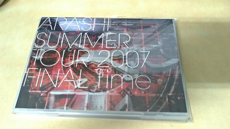 【二手／台壓】嵐 ARASHI《 SUMMER TOUR 2007夏日巡迴演唱會最終場Time》(2DVD)
