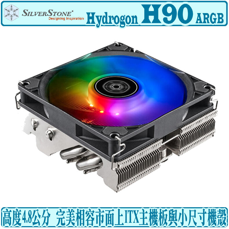 [地瓜球@] 銀欣 SilverStone Hydrogon H90 ARGB CPU 散熱器 下吹式 AM4
