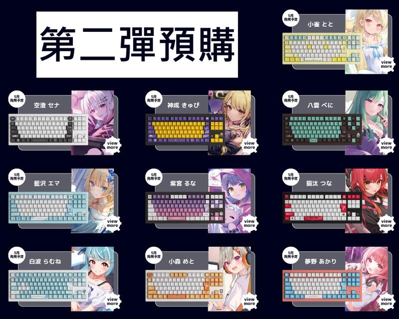 軟糖】【現貨】VSPO! GEAR VSPO GEAR鍵盤ゲーミングキーボード第 軟糖】【現貨】VSPO! GEAR VSPO GEAR鍵盤ゲーミングキーボード第