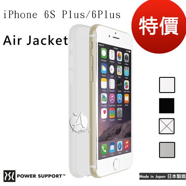 特價Power Support iPhone 6S Plus5.5吋Air jacket (無附保貼)黑色