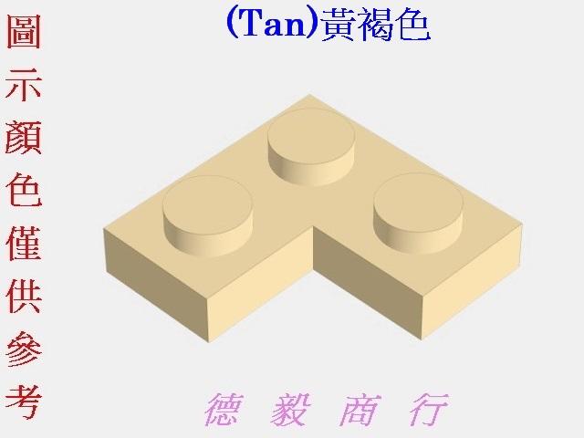 [全新LEGO樂高積木][2420]Plate 2x2 Corner-薄板,轉角(Tan)黃褐色