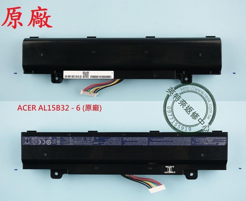ACER ASPIRE V5-591 V5-591G N15Q12  全新 原廠 筆電 電池 AL15B32