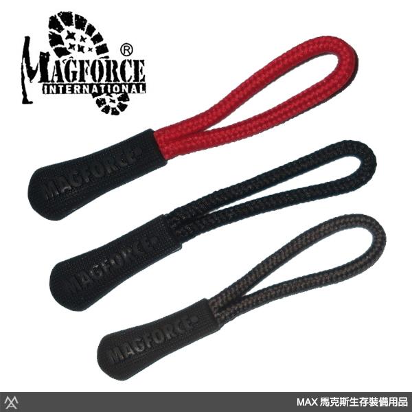 詮國 Magforce 馬蓋先 - 原廠橡膠拉鍊頭 / 紅黑灰三色可選 - MP9007 (單條售價)
