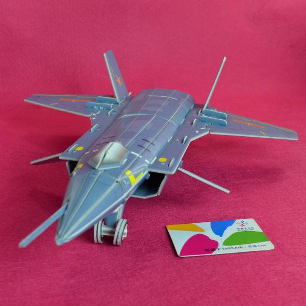 佳廷家庭 親子DIY紙模型立體勞作3D立體拼圖專賣店 飛機坦克航艦 噴射戰鬥機J-20 ZILIPOO智立堡