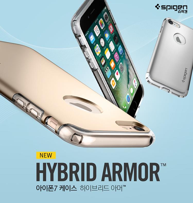 【SPIGEN】SGP iPhone SE 2020 8 7 4.7吋 Hybrid Armor 雙層空壓 防摔保護殼