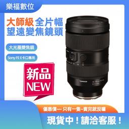 tamron 35-150mm f 2-2.8 diiii vxd - 人氣推薦- 2023年5月| 露天市集