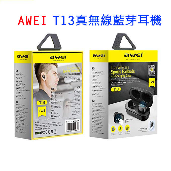 【現貨】AWEI T13 TWS無線藍芽耳機 觸控耳機智能BT雙耳通話入耳式 自動連接 運動耳機 帶充電盒