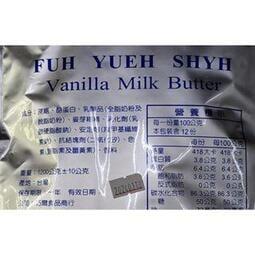 台灣製造霜淇淋粉，冰淇淋粉1.2kg,1包250元 香草 牛奶 巧克力 草莓 芒果