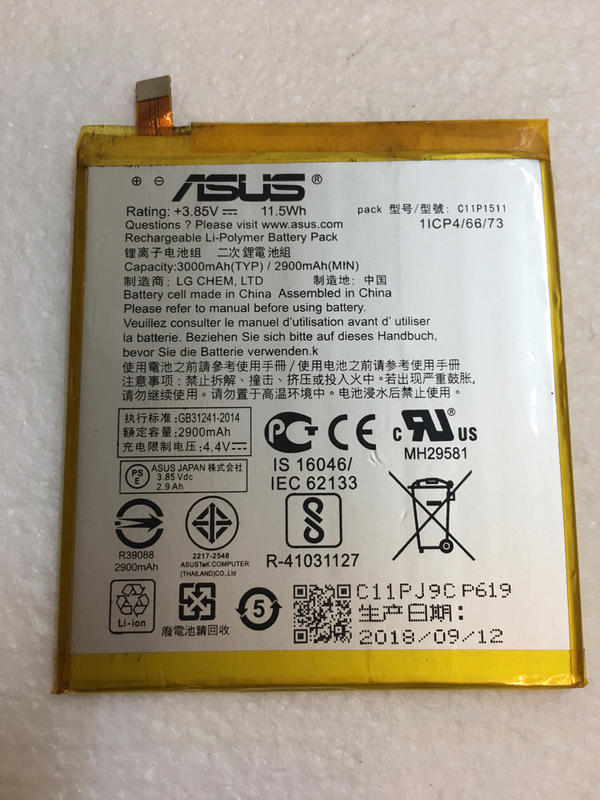 維修 Asus Zenfone3(Ze552kl)電池膨脹或蓄電不良 更換電池690元換到好