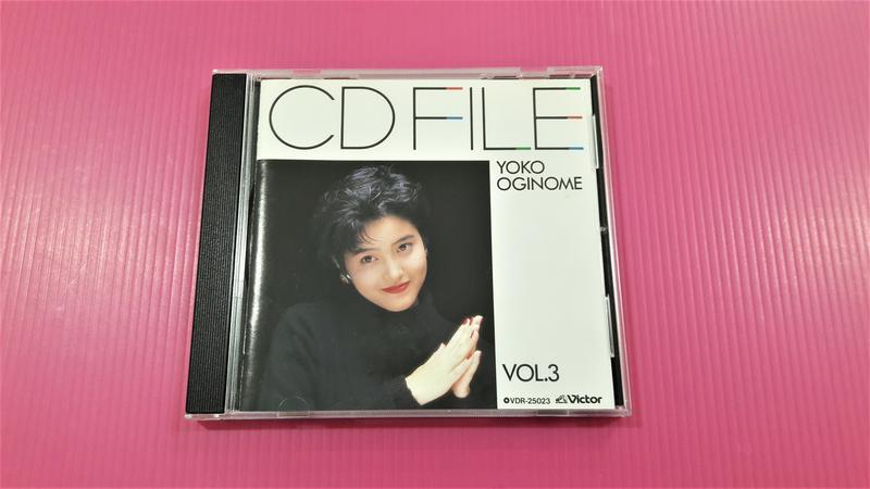 (清倉拍賣)荻野目洋子 - CD FILE VOL.3 - A.B面單曲(日版)