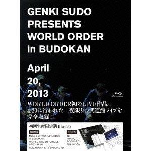 日版藍光BD Blu-ray] 須藤元気Presents WORLD ORDER in 武道館(初回