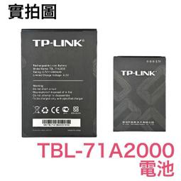 TP-LINK普聯 TBL-71A2000 TL-TR861 M5250 M5350 M7200 M7300 分享器電池
