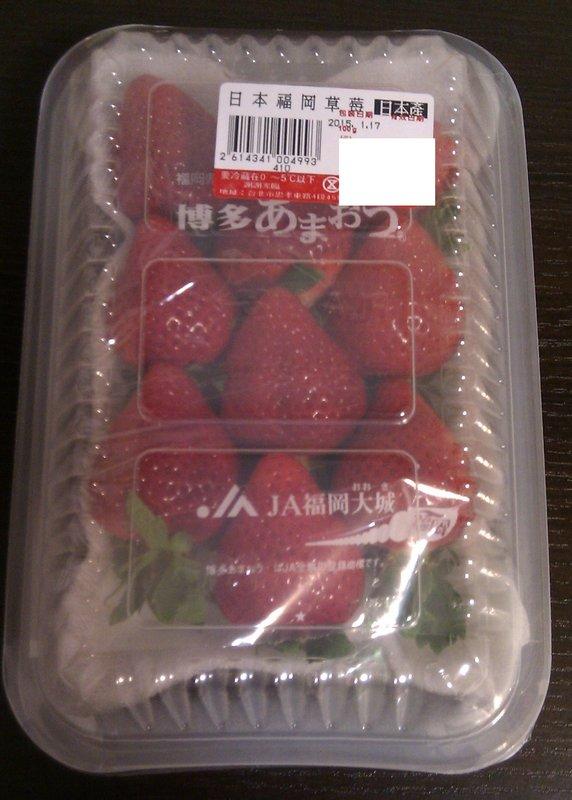 日本福岡博多草莓種子(10粒種子20元/份)