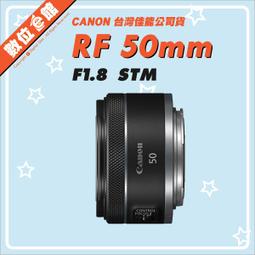 rf50mm f1.8 stm - 人氣推薦- 2024年2月| 露天市集