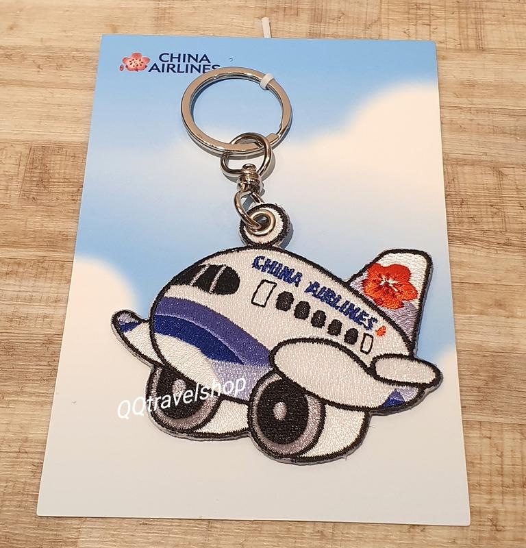 QQ旅行小舖~中華航空 華航A350Q版飛機刺繡鑰匙圈