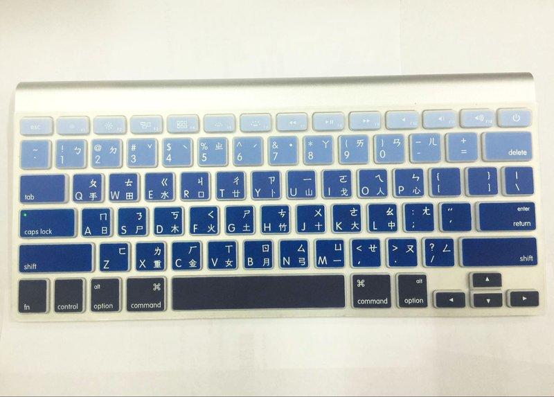 *樂源*蘋果  Wireless Keyboard 無線鍵盤膜 iMac 保護膜 Mac A1314 A1242