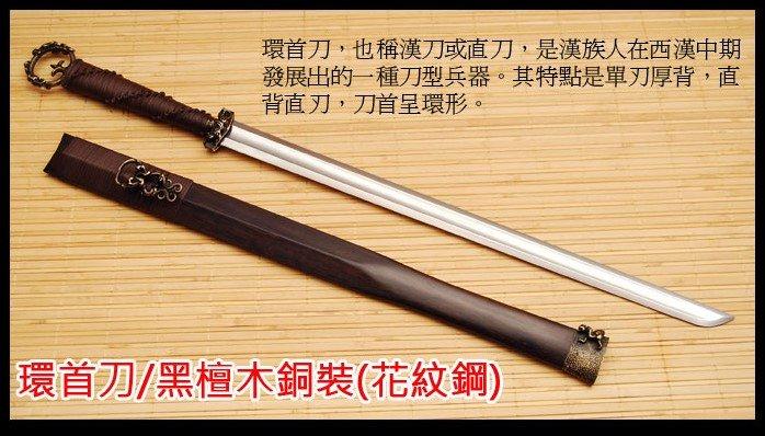 先秦趙國直刀刀幣收藏必備圓首刀幣，也稱直刀（編號B4R37B5426