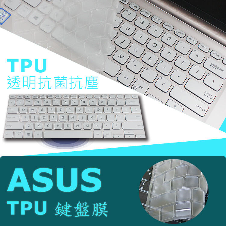 ASUS S330 S330UN TPU 抗菌 鍵盤膜 鍵盤保護膜 (asus13405)