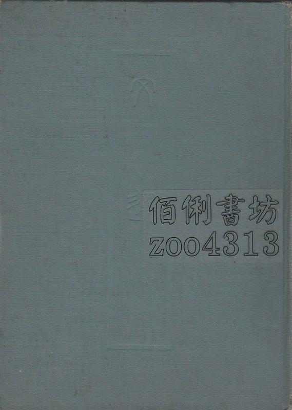 文選附考異- 人氣推薦- 2026年5月| 露天市集