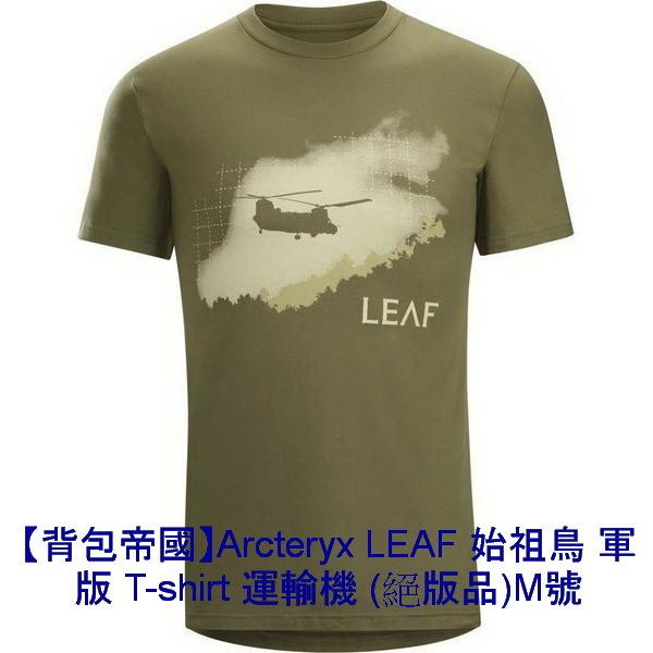 Arcteryx leaf t outlet shirt