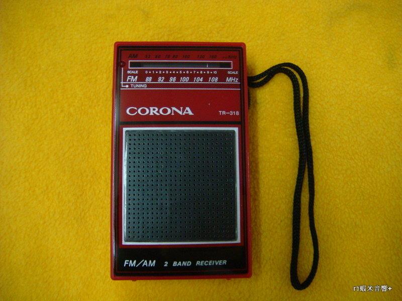 [ㄇ蝦米音響+] 全新CORONA王冠TR-318古董收音機/收藏品