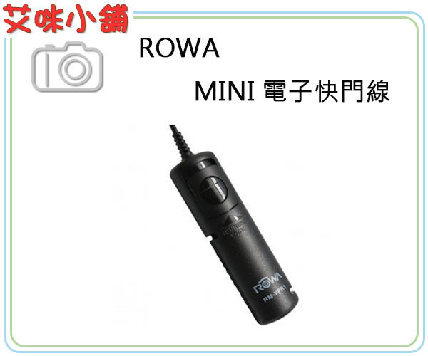 《艾咪小舖》樂華 ROWA C3 (80N3) MINI 電子快門線6D2 7D2 5D4 1DXII適用