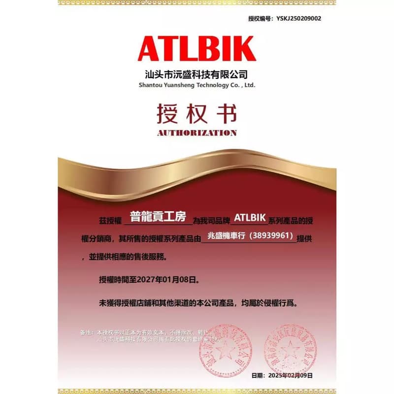 【普龍貢-實體店面】 ATLBIK 電動風鏡 X-ADV750 ADV350 21-25年適用 台灣總代理兆盛 公司貨
