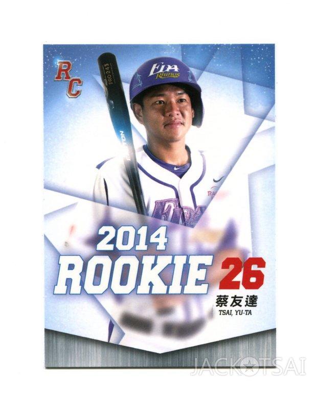 【2015發行】2014中華職棒25年球員卡 新人卡RC38-蔡友達