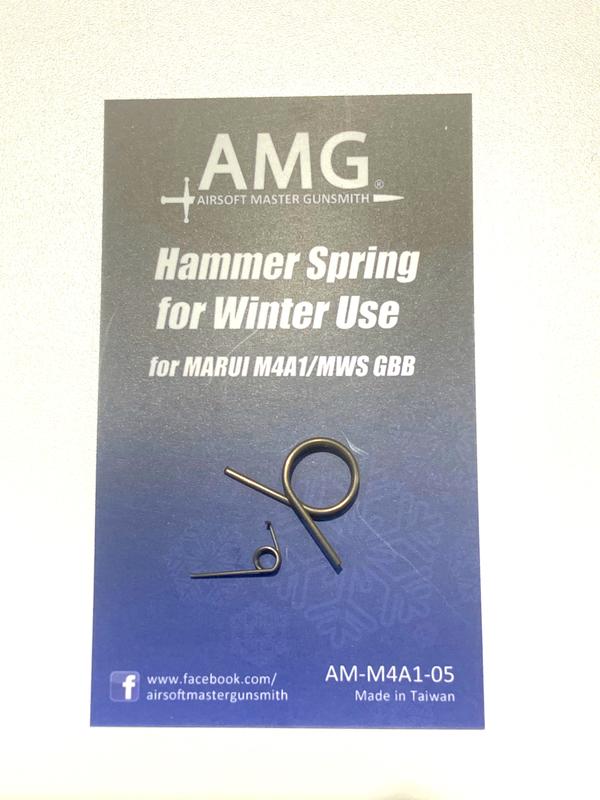 [AMG客製]現貨 AMG 抗寒擊槌簧 FOR MARUI M4A1 MWS GBB內有測試影片