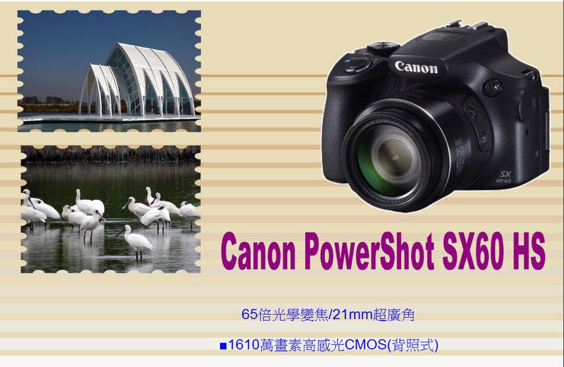 晶準數位》再到貨!Canon PowerShot SX60 HS(中文平輸貨)65X高倍光學.拍